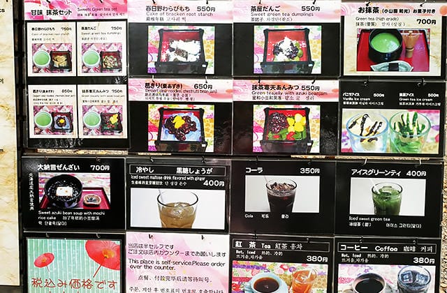 [日本奈良] 水谷茶屋 – 茅草屋頂的甜點茶屋｜春日大社 若草山 奈良公園散步