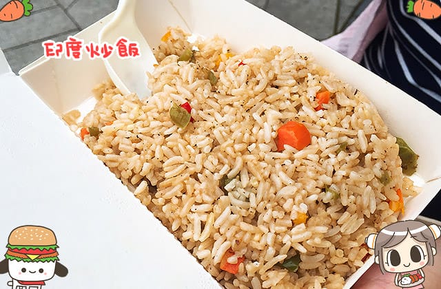 [台北] 印度小吃真好吃｜花博公園裡 印度口味的素美食 (已歇業