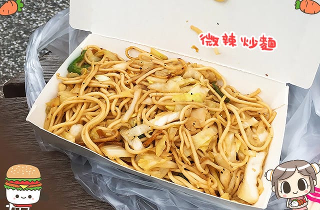 [台北] 印度小吃真好吃｜花博公園裡 印度口味的素美食 (已歇業