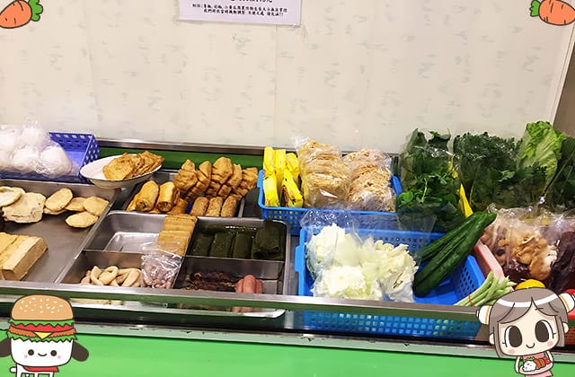 [台南] 養聖齋養生蔬食｜看著豐富菜色跟滷味 肚子更餓了！武聖店