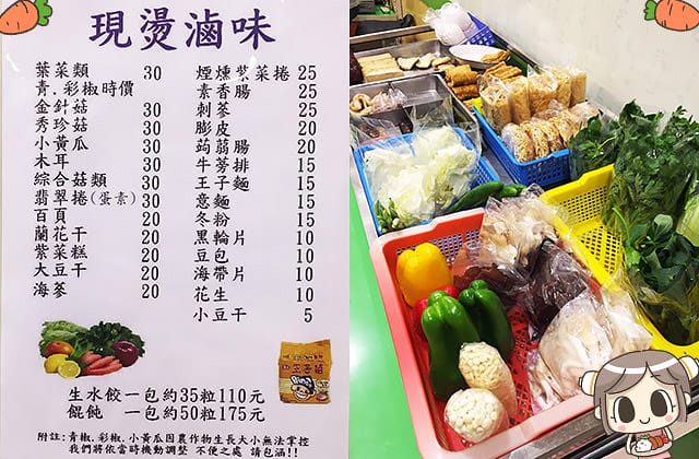 [台南] 養聖齋養生蔬食｜看著豐富菜色跟滷味 肚子更餓了！武聖店