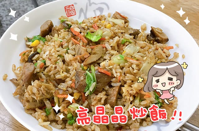 [台南] 13號素食｜大口吃飯時間到！麻豆區素食小吃