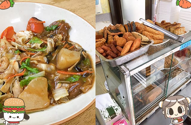 [台南] 13號素食｜大口吃飯時間到！麻豆區素食小吃