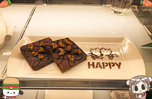 [桃園] 幸福咖啡 Fortunate Coffee｜純素餐廳 午茶時光｜桃園南豐店