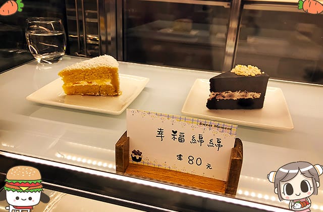 [桃園] 幸福咖啡 Fortunate Coffee｜純素餐廳 午茶時光｜桃園南豐店