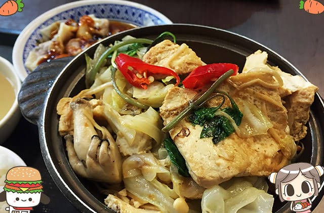 [台南] 慧音素食｜中午到晚上都有飯吃！20年老店 素食茶莊