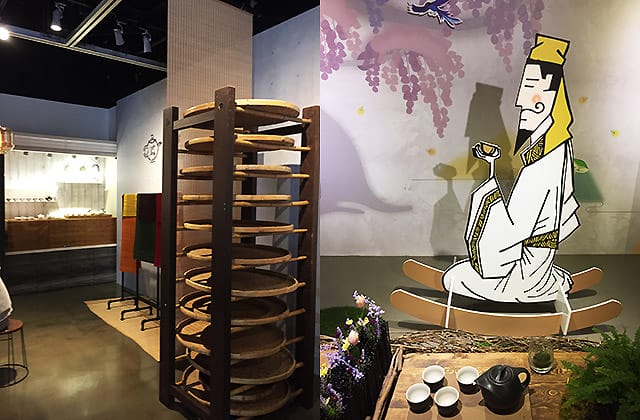 [新北景點] 坪林茶業博物館｜茶鄉中最美的文化風景