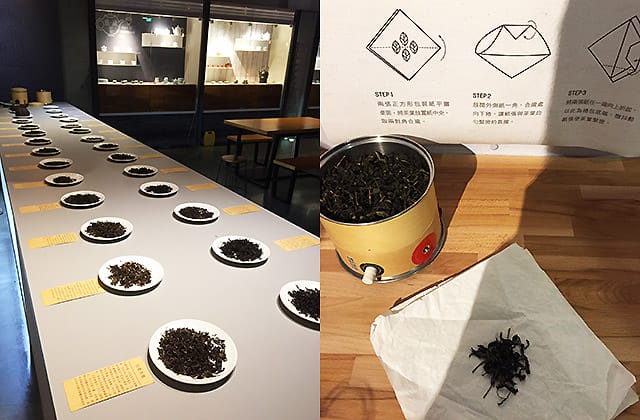 [新北景點] 坪林茶業博物館｜茶鄉中最美的文化風景