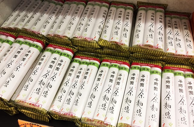 [新北景點] 坪林茶業博物館｜茶鄉中最美的文化風景