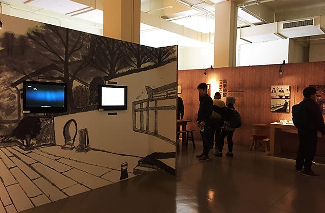 [新北景點] 坪林茶業博物館｜茶鄉中最美的文化風景