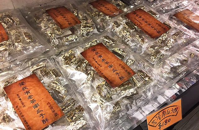 [新北景點] 坪林茶業博物館｜茶鄉中最美的文化風景