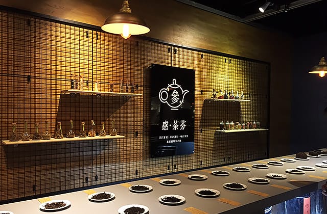 [新北景點] 坪林茶業博物館｜茶鄉中最美的文化風景