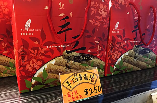 [新北景點] 坪林茶業博物館｜茶鄉中最美的文化風景