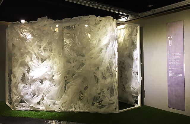 [新北景點] 坪林茶業博物館｜茶鄉中最美的文化風景