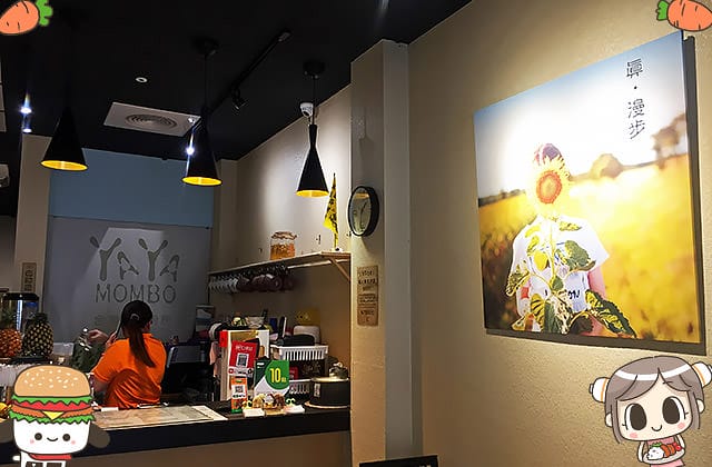 [台北] YAYA Mombo 鴨鴨漫步｜私房無肉蔬食料理 士林夜市 (已歇業