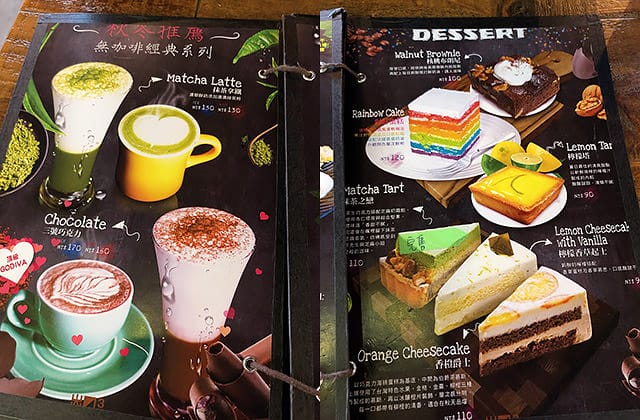 [台北] 士林 三號出口咖啡廳｜文青最愛咖啡廳！藝術與咖啡結合（已歇業