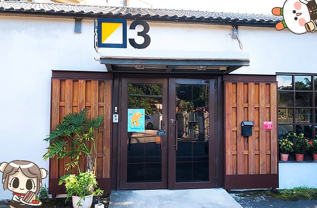 [台北] 士林 三號出口咖啡廳｜文青最愛咖啡廳！藝術與咖啡結合（已歇業