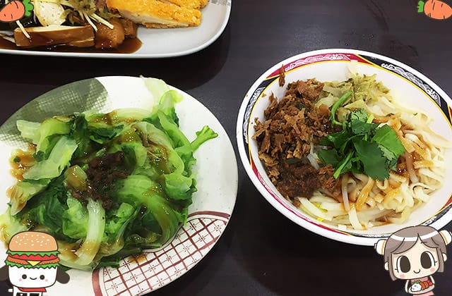 [新北] 結好緣素食｜簡單美味 飯麵料理飽餐一頓
