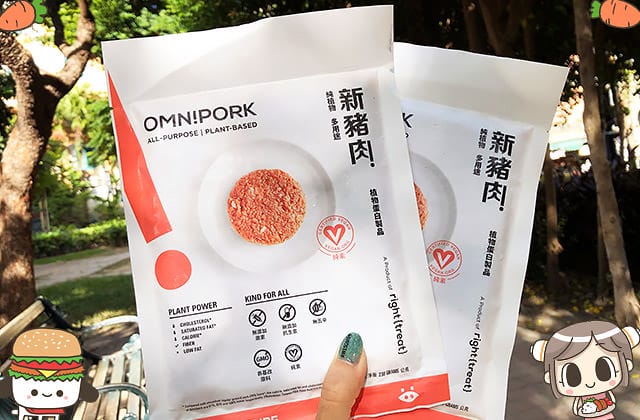 OmniPork 新豬肉！純植物肉的《新豬肉丸炊飯》料理