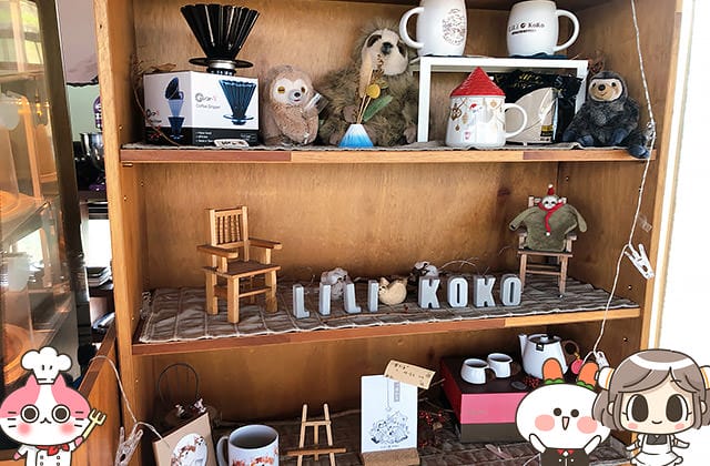 [台北] 社子島的秘境咖啡 LILI KOKO Coffee｜甜點下午茶（已歇業