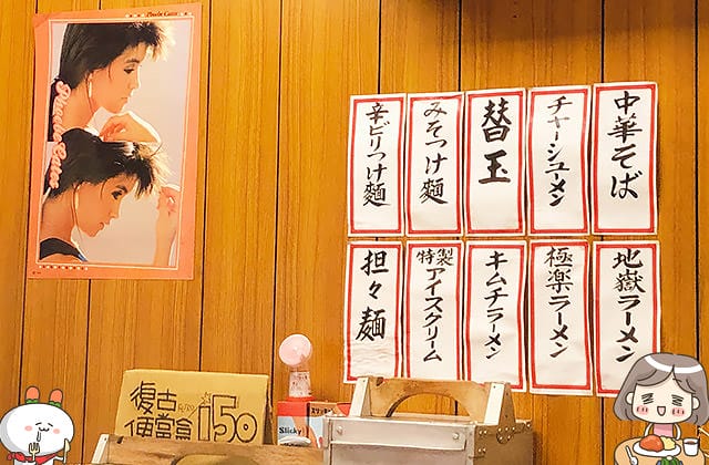 [台南] 排隊趁燒吃，台南太郎拉麵！中華そば 日式復古風｜竟然都是全素的！