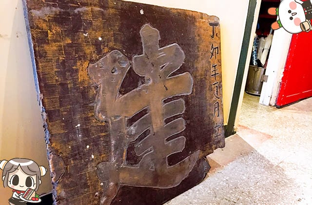 [台北] SteepStairs樓梯好陡咖啡館｜大稻埕老屋咖啡｜療癒萌店狗（已歇業