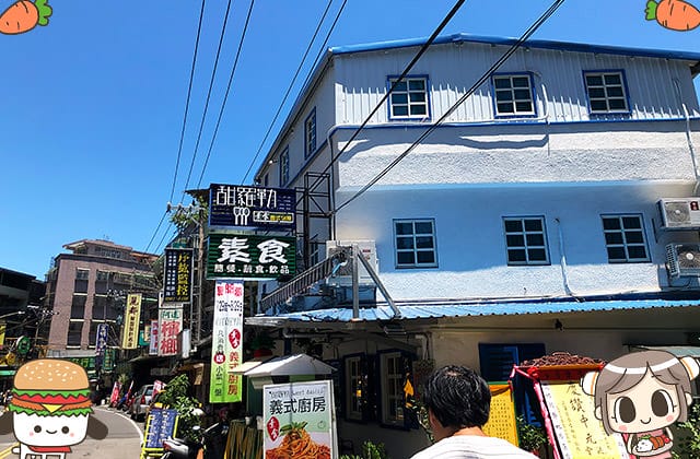 [新北] 甜羅勒素食義式廚房｜藍白建築的異國蔬食（已改為自助餐）