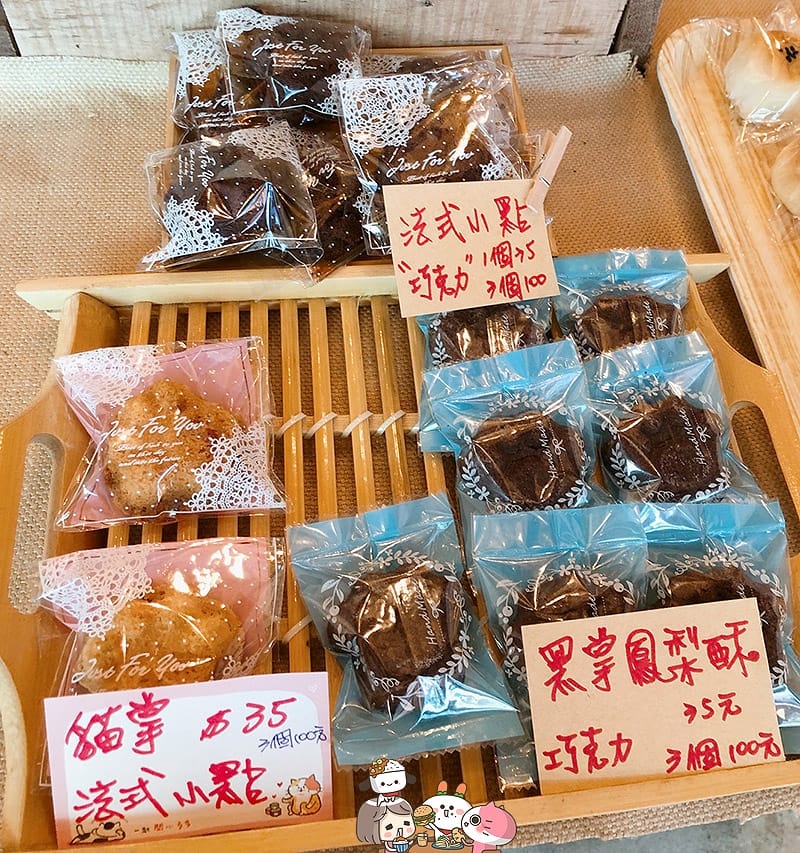 [新北] 素學烘焙坊｜散發幸福暖味的純素麵包 蛋糕 甜點