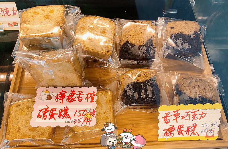 [新北] 素學烘焙坊｜散發幸福暖味的純素麵包 蛋糕 甜點