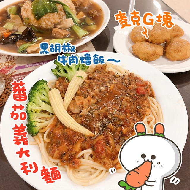 [新北] 天容寶養生素食｜每一道都很想吃誒～早午晚餐美食放送！