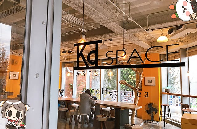 [台北] 爐鍋咖啡 Luguo Cafe 關渡美術館貳樓｜戶外露台遼闊美景