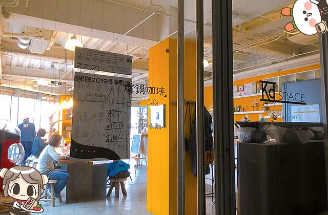 [台北] 爐鍋咖啡 Luguo Cafe 關渡美術館貳樓｜戶外露台遼闊美景