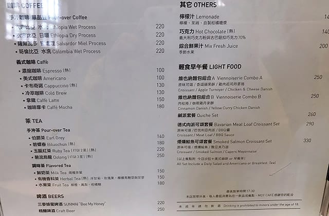 [台北] 明日咖啡 MOT CAFÉ｜新富町文化市場 歷史與現代 x 文青咖啡店