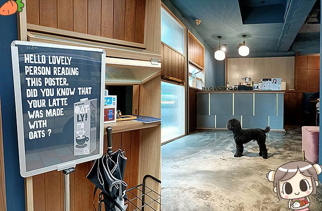 [台北] BaganHood 蔬食餐酒館｜擬真口感肉食者也愛！高質感時尚蔬食