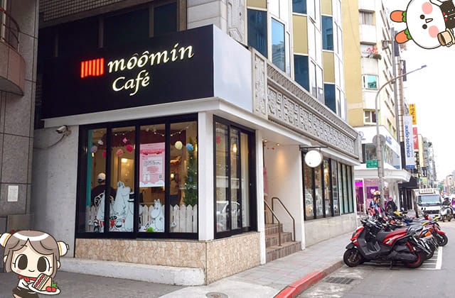 [台北] 要和可愛的嚕嚕米說再見… Moomin café 嚕嚕米主題餐廳