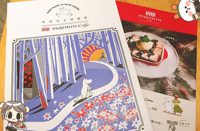 [台北] 要和可愛的嚕嚕米說再見… Moomin café 嚕嚕米主題餐廳