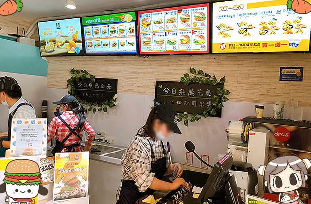 [台北] 扭登和 Newdanhurf 吃起來跟肉一樣的植物肉排！素食界丹丹漢堡｜台北松山店 (已歇業