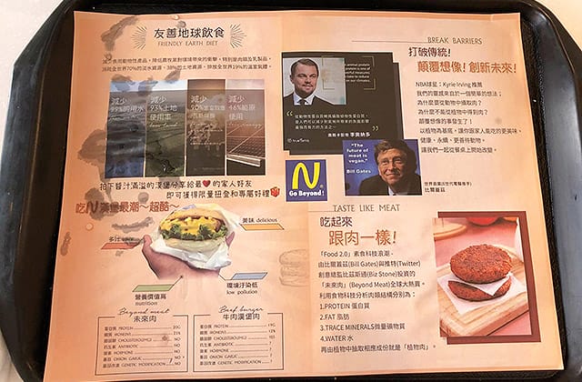 [台北] 扭登和 Newdanhurf 吃起來跟肉一樣的植物肉排！素食界丹丹漢堡｜台北松山店 (已歇業