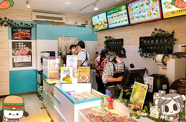 [台北] 扭登和 Newdanhurf 吃起來跟肉一樣的植物肉排！素食界丹丹漢堡｜台北松山店 (已歇業