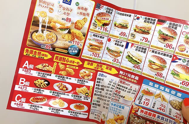 [台北] 扭登和 Newdanhurf 吃起來跟肉一樣的植物肉排！素食界丹丹漢堡｜台北松山店 (已歇業