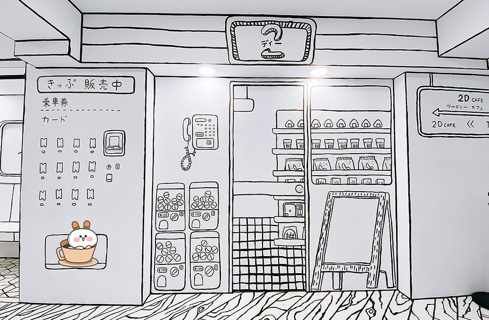 [台北] 網美必拍！走進漫畫場景「2D cafe」日韓爆紅咖啡廳來台灣了！(已歇業