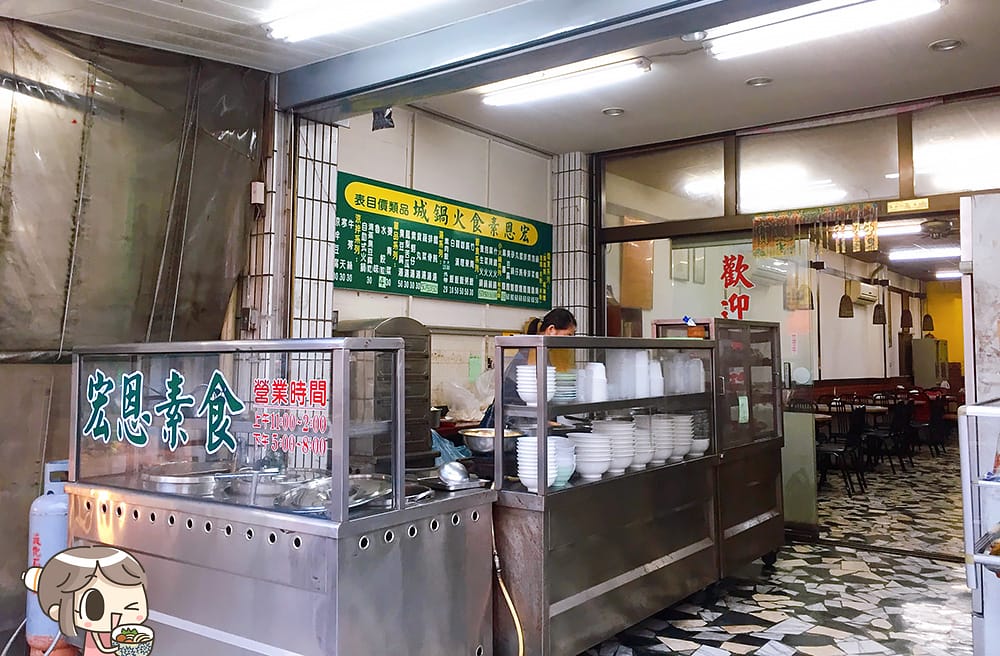 [台南] 宏恩素食火鍋城｜俗擱大碗份量足 花少少錢吃飽飽 – 佳里店