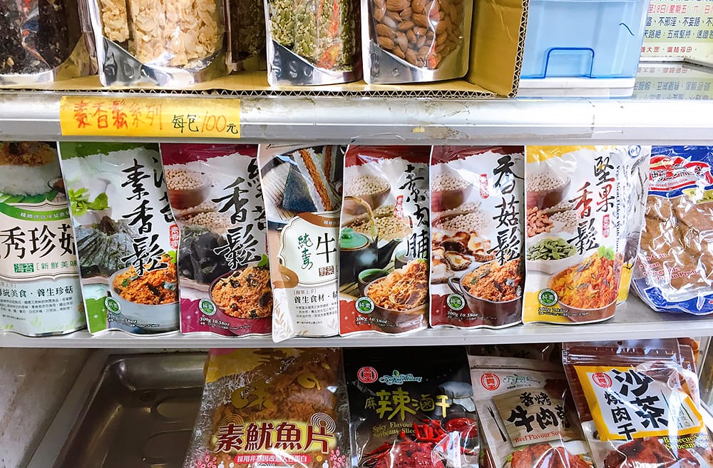 [台南] 宏恩素食火鍋城｜俗擱大碗份量足 花少少錢吃飽飽 – 佳里店