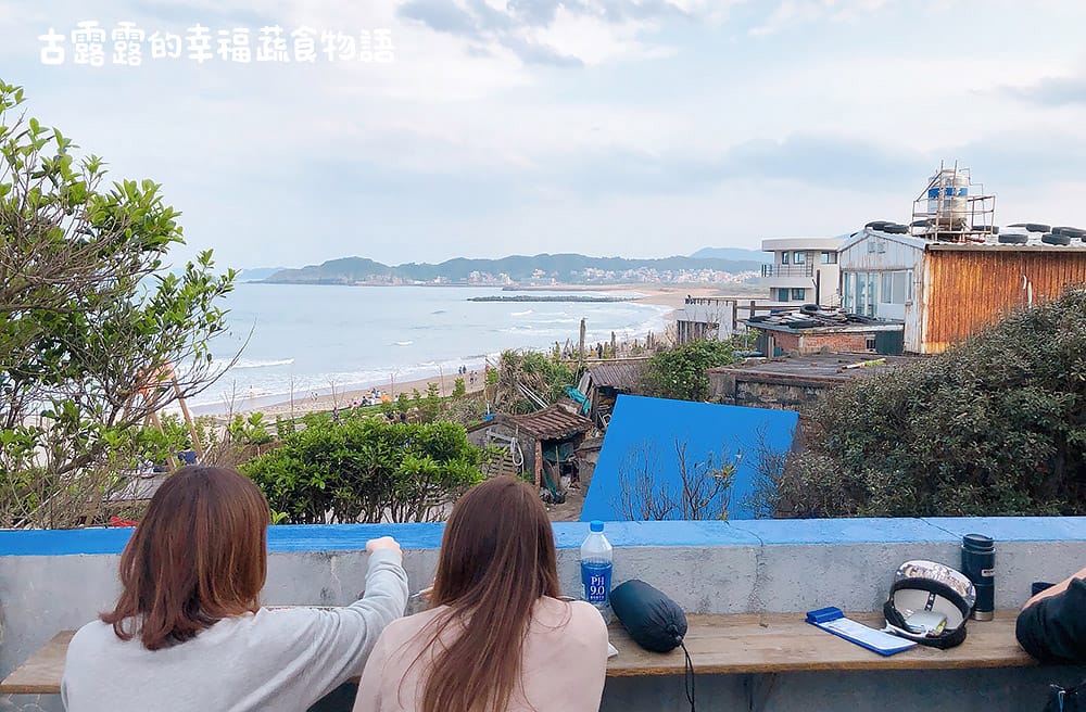 [新北] Quiet B. Days靠北過日子｜聽著浪聲。享受悠閒｜北海岸 景觀咖啡店