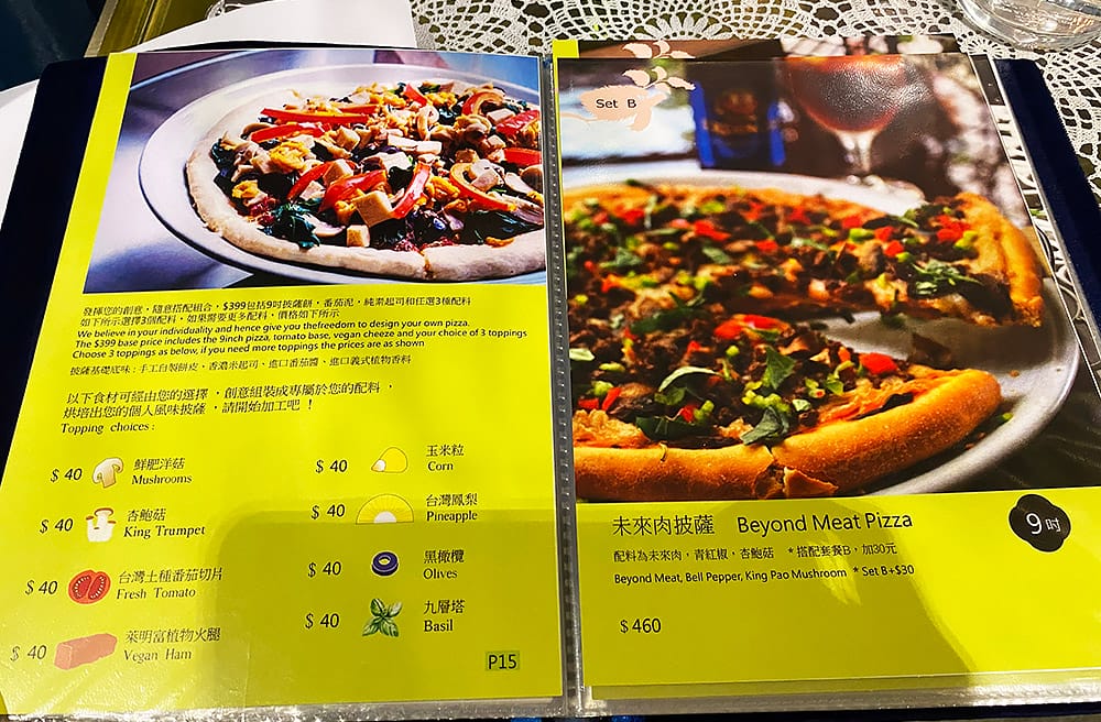 [台北] Mianto 艾果豐｜Vegan全素異國料理 甜點 – 2 新店面篇