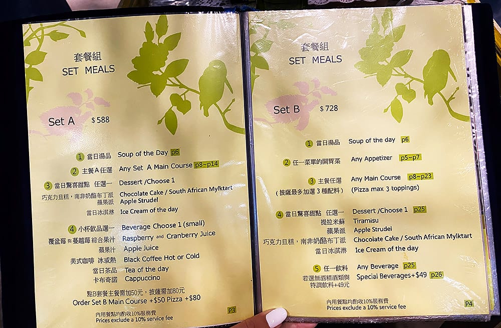 [台北] Mianto 艾果豐｜Vegan全素異國料理 甜點 – 2 新店面篇