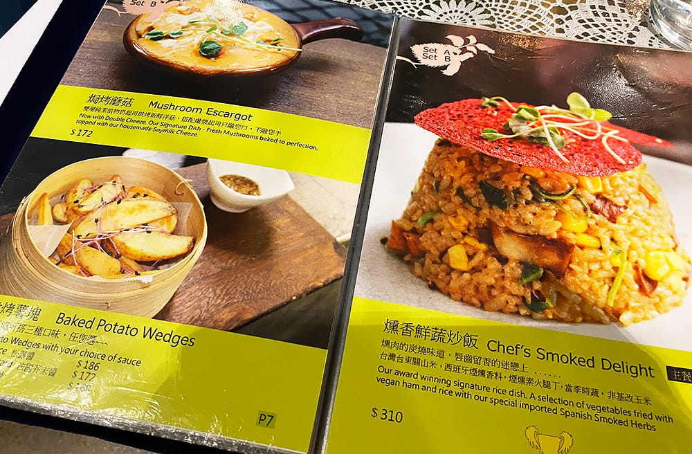 [台北] Mianto 艾果豐｜Vegan全素異國料理 甜點 – 2 新店面篇