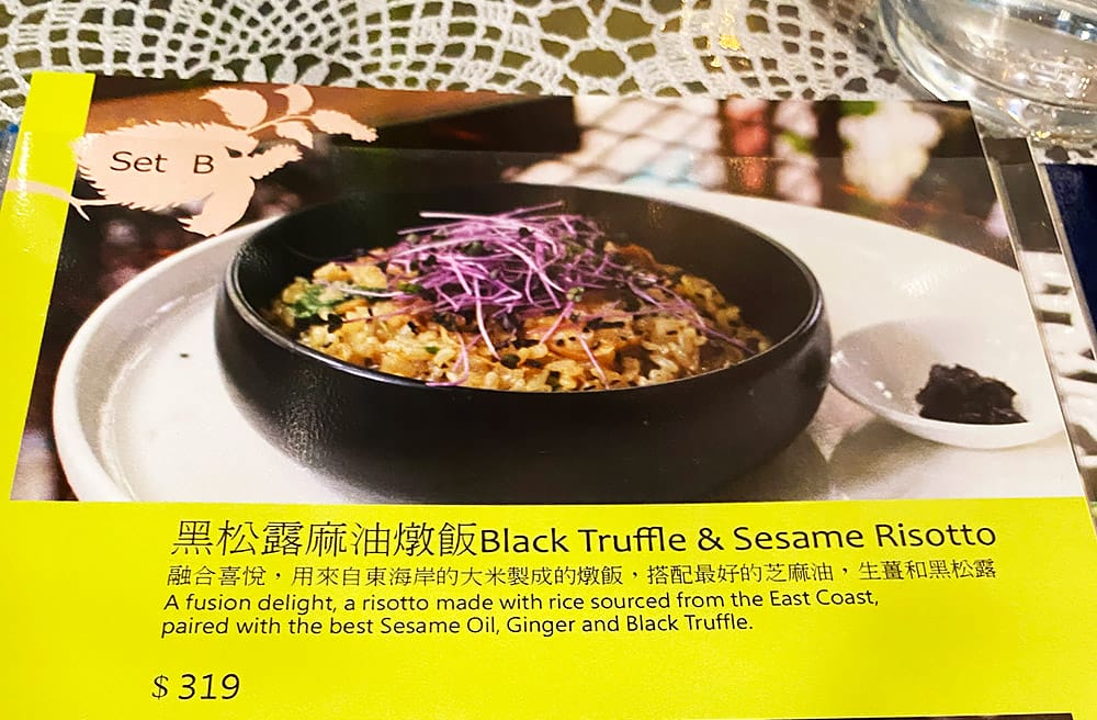 [台北] Mianto 艾果豐｜Vegan全素異國料理 甜點 – 2 新店面篇