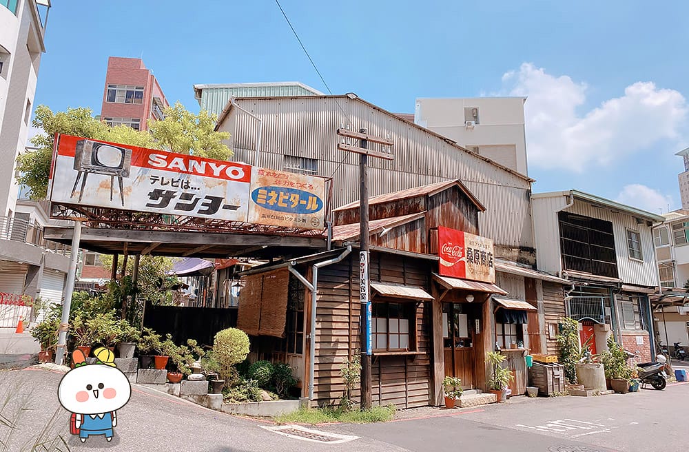 [台南] 昭和雜貨店「桑原商店」日式懷舊復古風情｜人氣甜點霜淇淋 炸甜甜