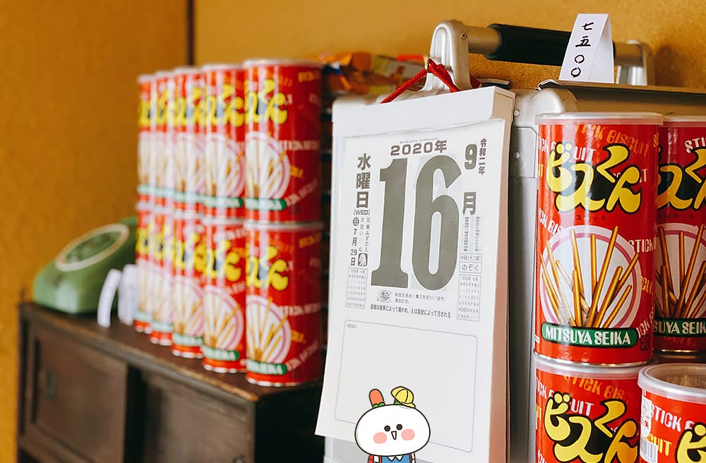 [台南] 昭和雜貨店「桑原商店」日式懷舊復古風情｜人氣甜點霜淇淋 炸甜甜